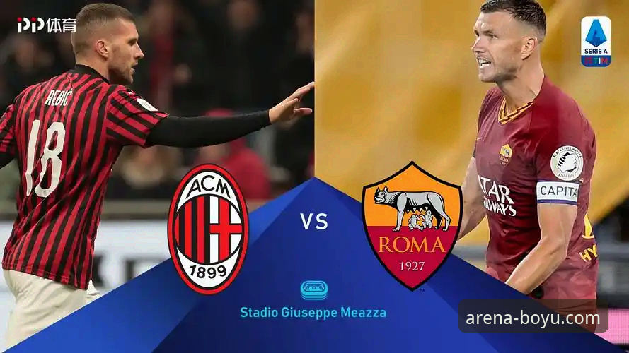 从狼队vs利物浦复盘，掌握博鱼体育平台高效观赛实用指南