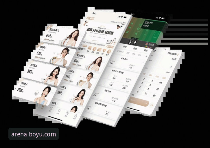 博鱼体育网页版推荐 博鱼体育平台v2.1.0版本发布:网页版访问体验迎来关键升级